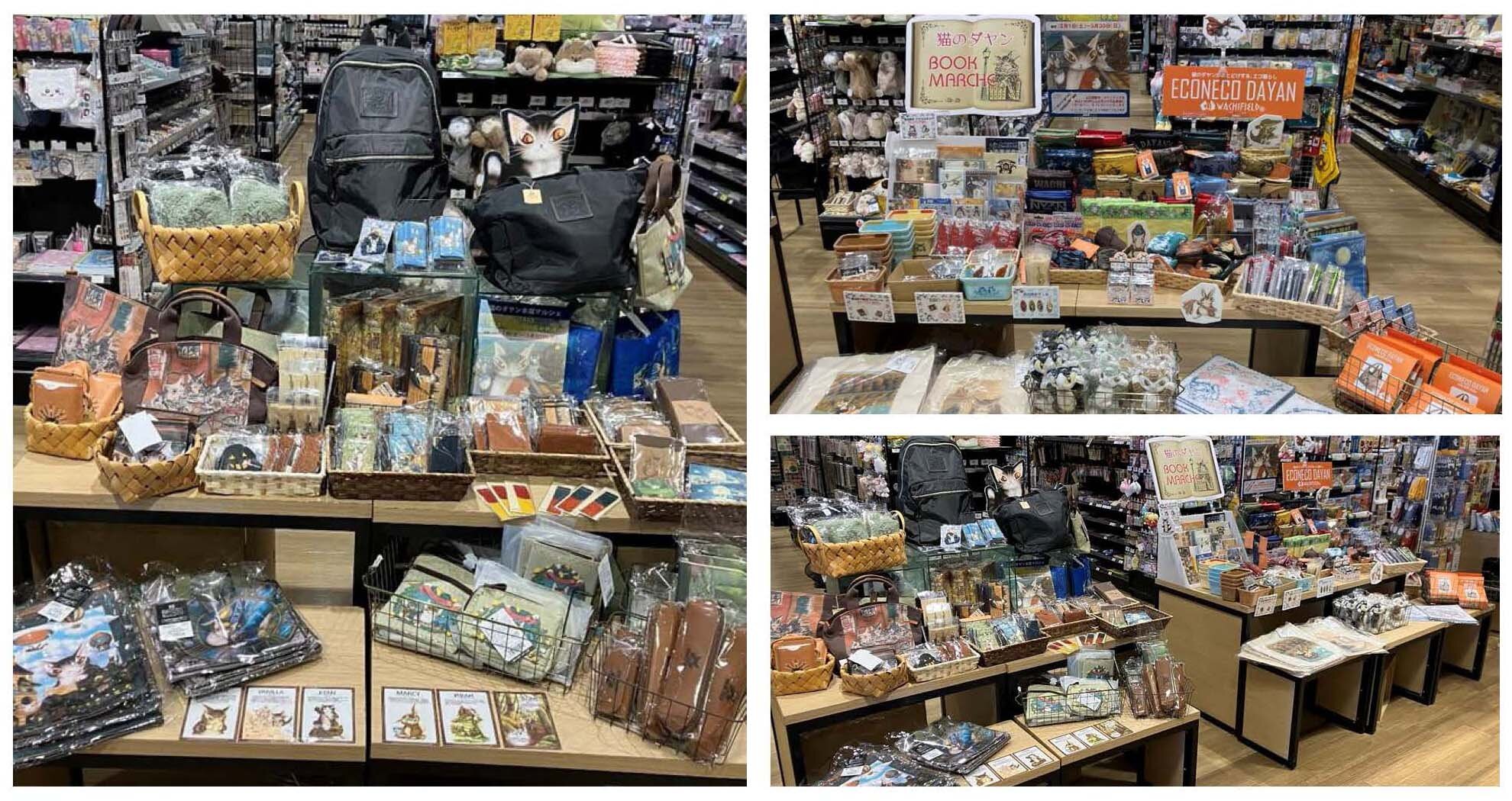 白猫屋 555nat.comのショッピングサイト「白猫屋」のトップページです！